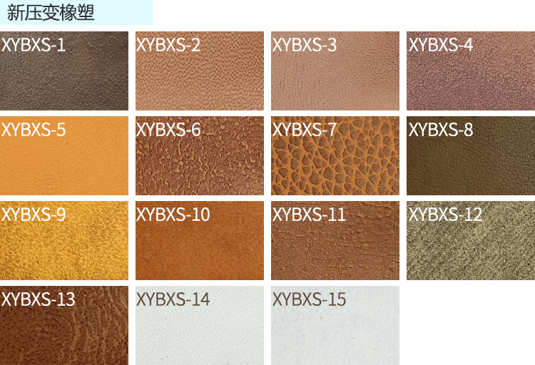 leather color chart