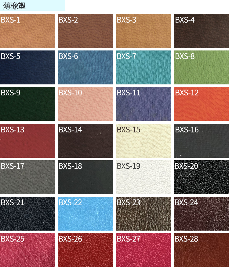 Leather Paint Color Chart