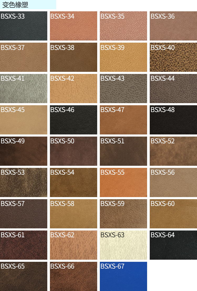 leather-color-chart